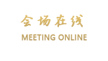 J·金盛公寓（原广州龙城金盛大厦国际公寓酒店）